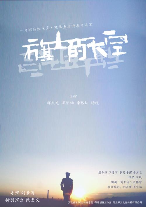海外学历证书认证考研